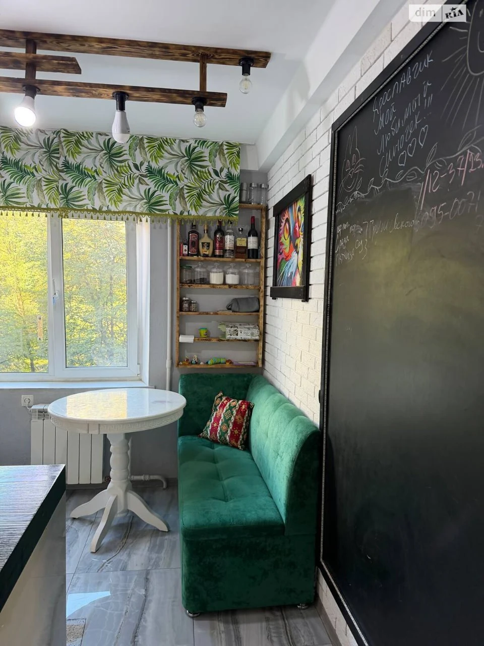 Apartment for Sale in Demianivka