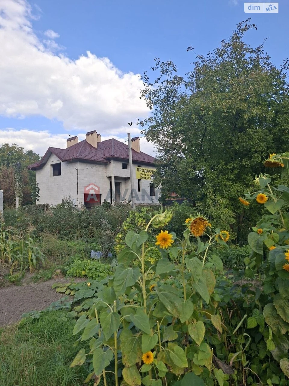Продаж Дім Шевченківський