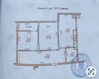 Apartment for Sale: 2-Bedroom New Building
