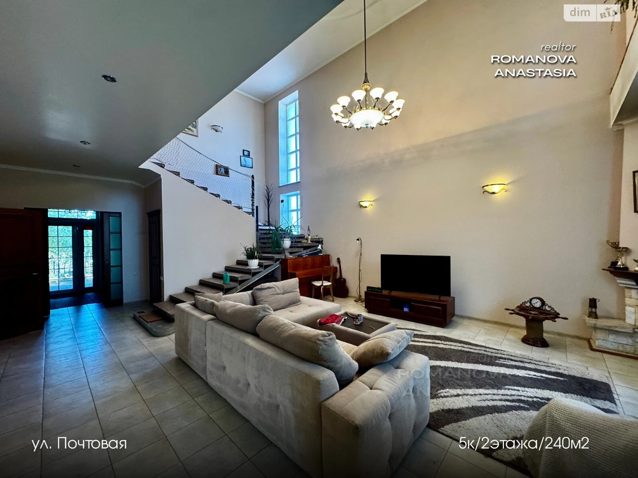 Sale of a House in the Center