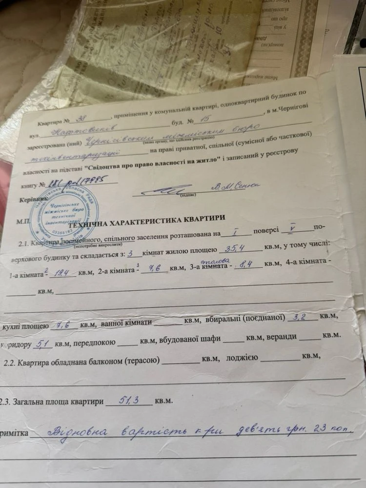 Квартира в Чернігові, 1-кімнатна, але фактично 3-кімнатна, 52 м²