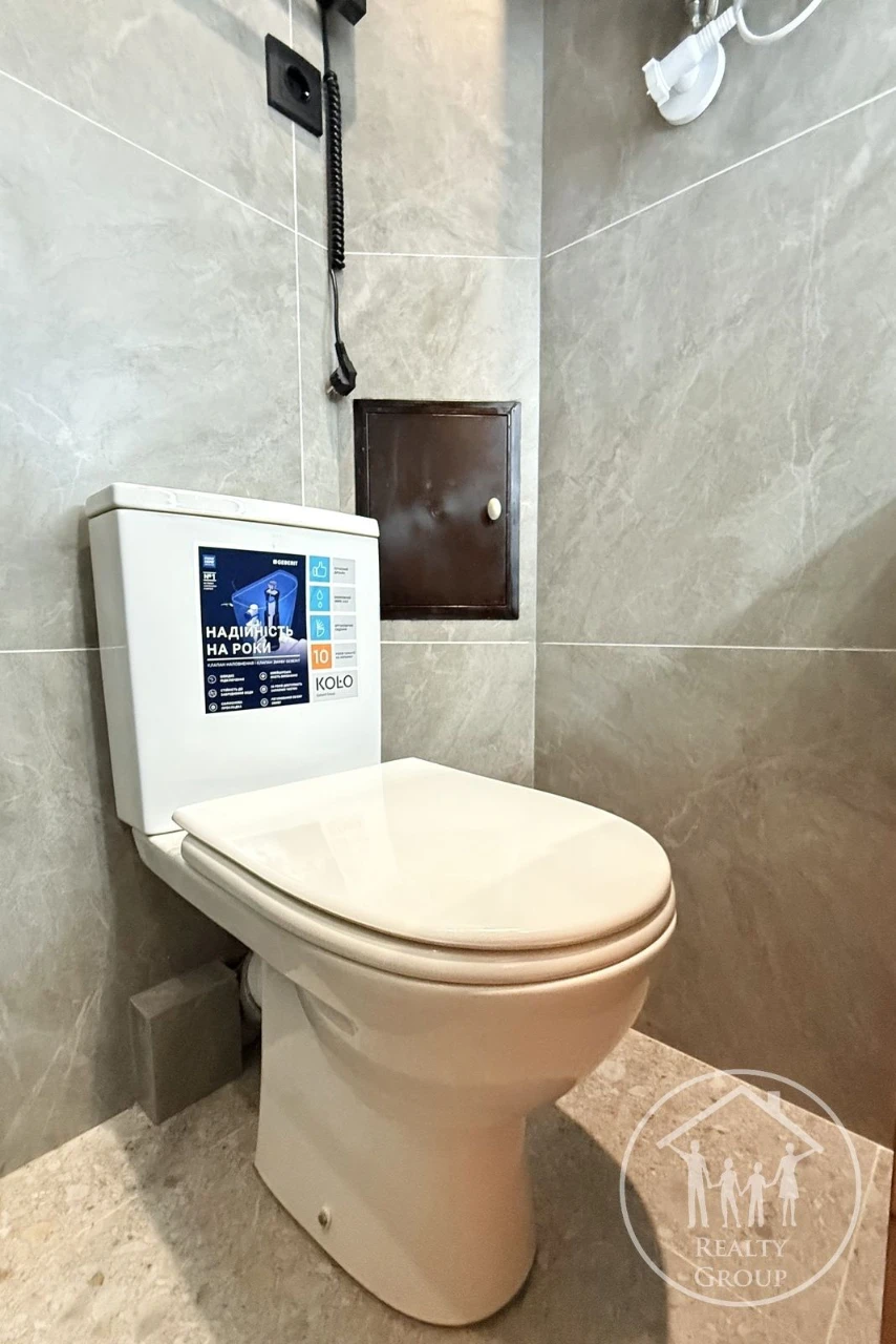 1 Bedroom Apartment for Sale! Politekhnika! Chuprynky-Kyivska - Banderi!