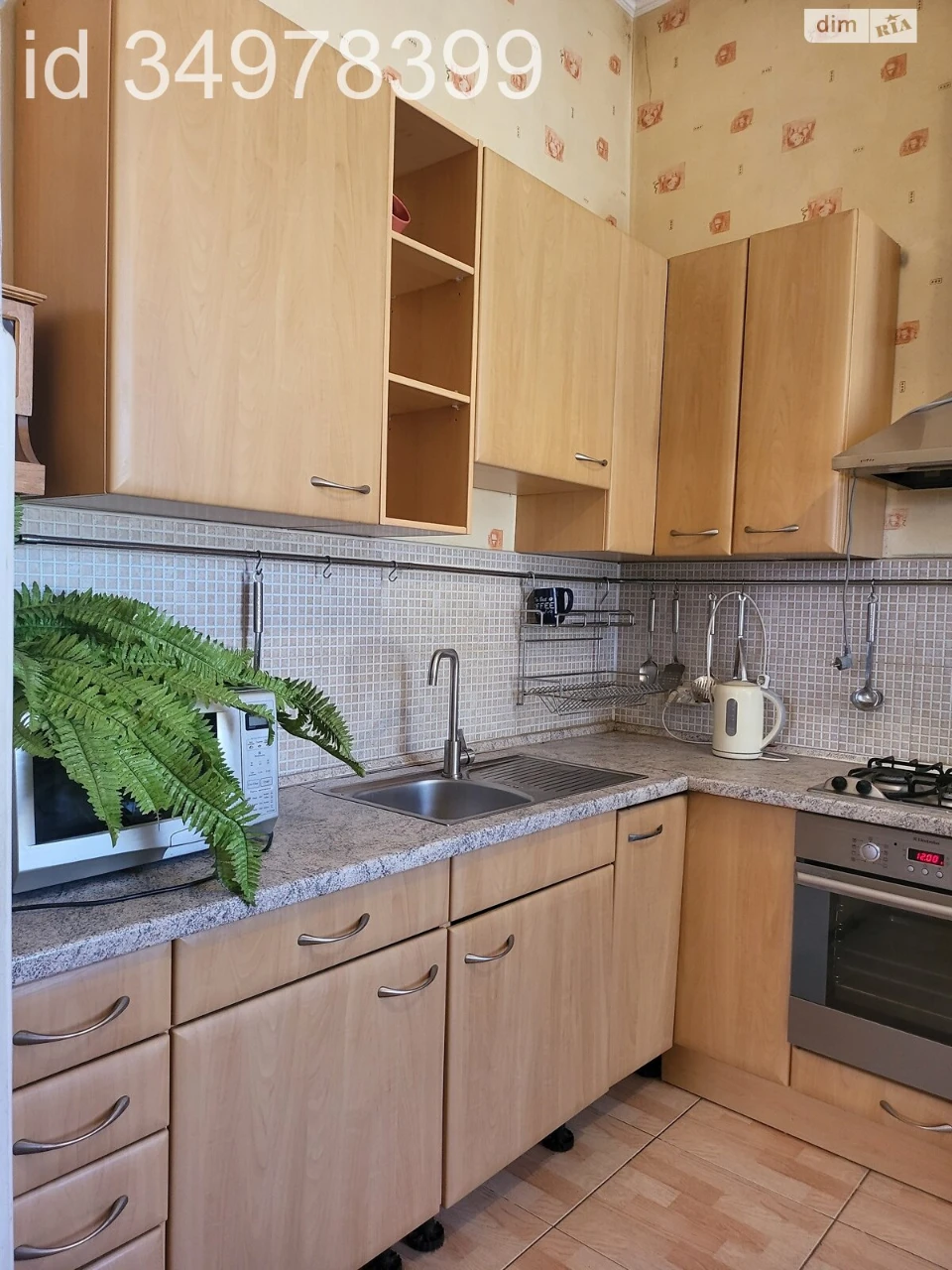 For Sale: Apartment in the Center