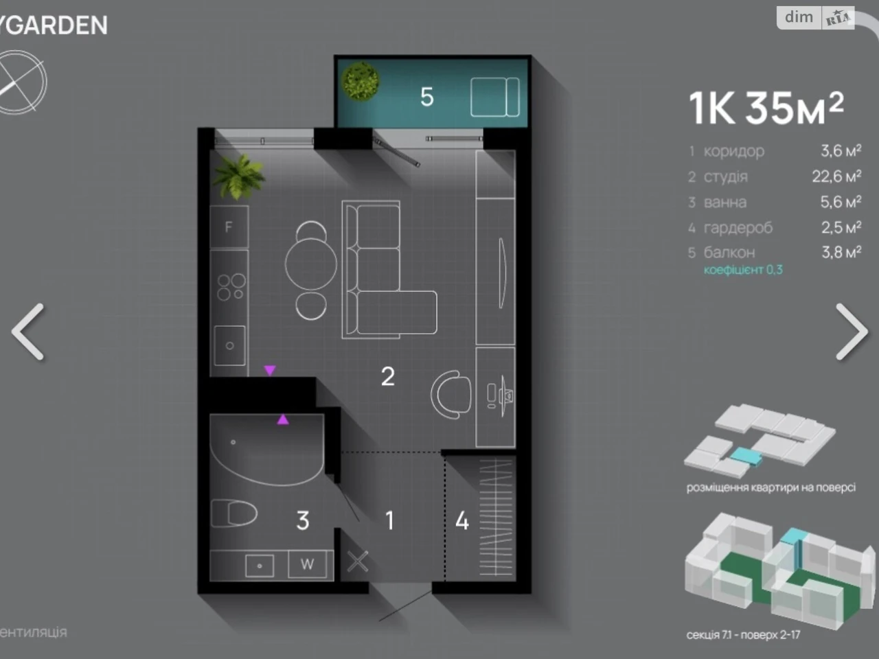 Продается квартира в ЖК SkyGarden