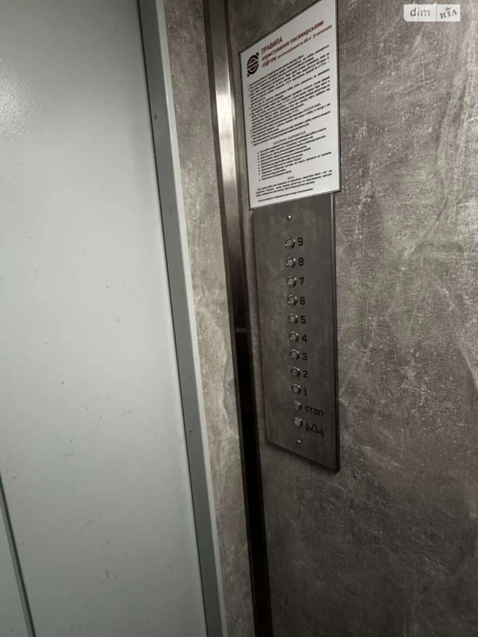 Apartment for Sale: Ювілейний