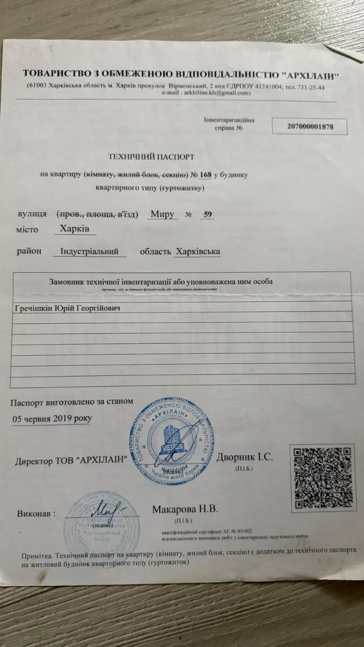 sale of a 2-room apartment in a new building