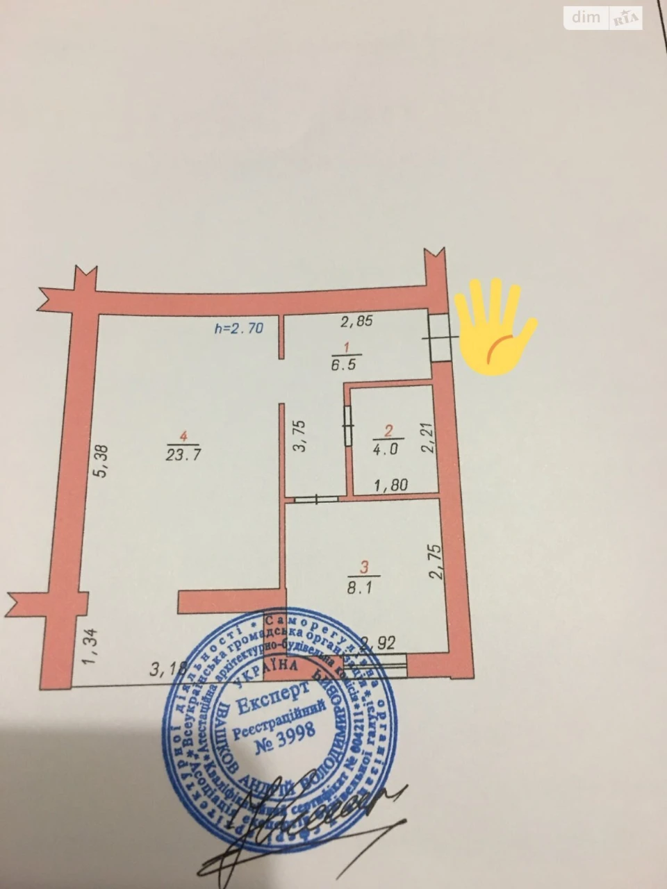 Apartment for Sale: Ozerna