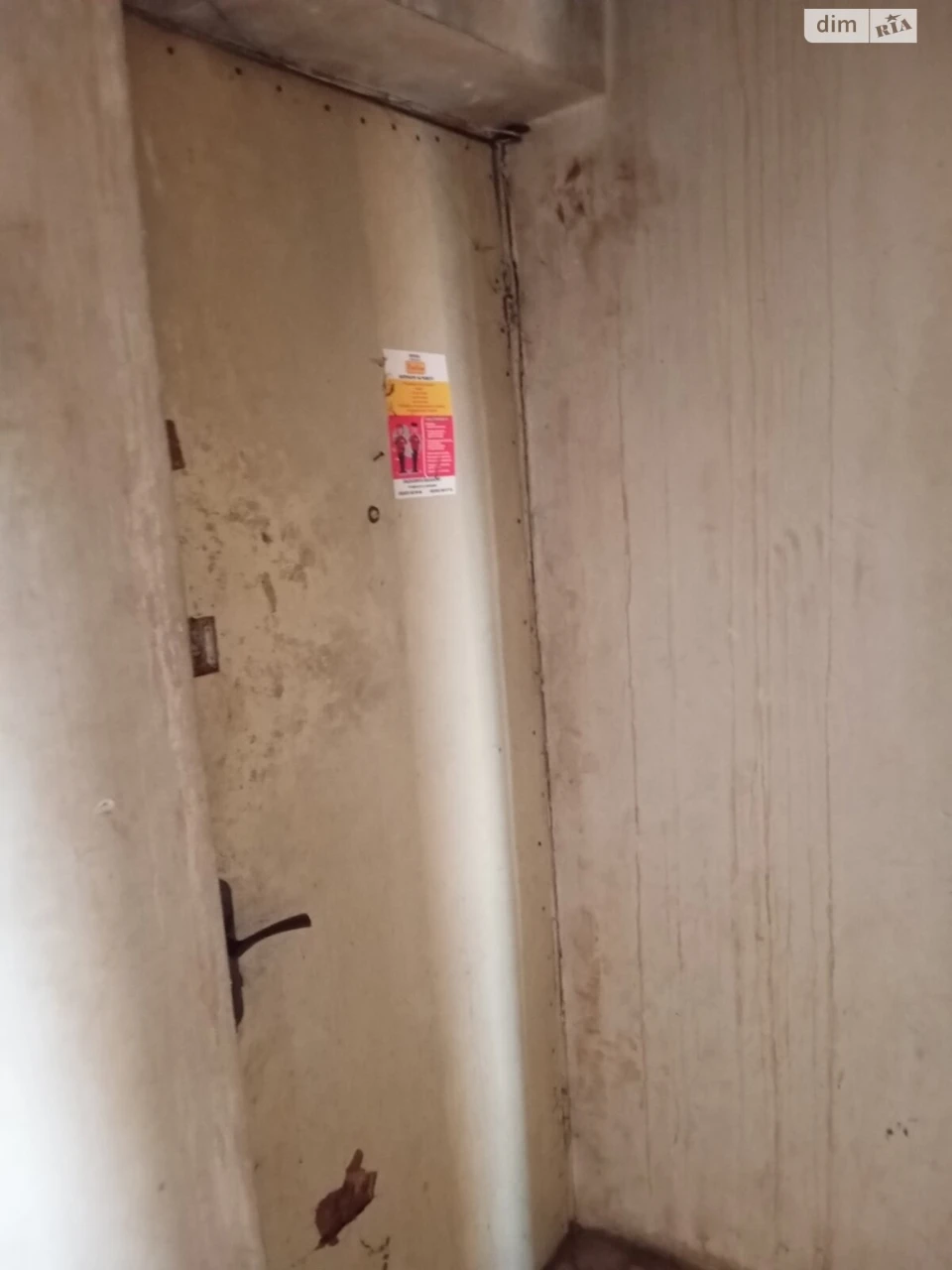 Apartment for Sale: Near Residential Area
