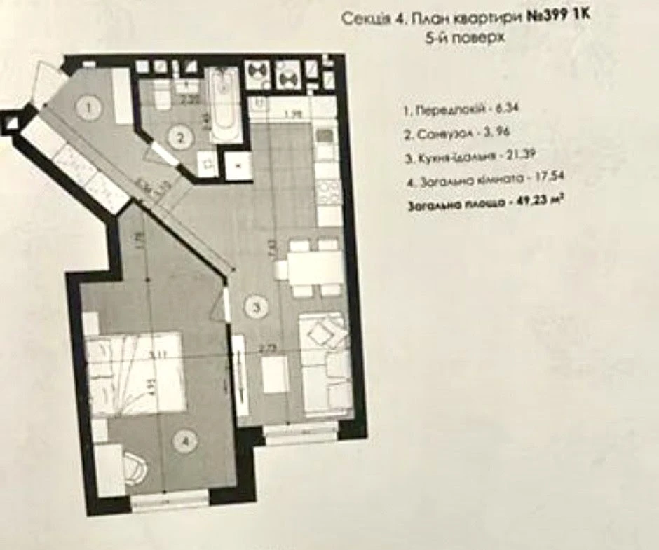Продажа квартиры в ЖК Парк Арена, ул. Карла Миклёша, этаж