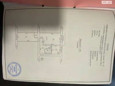 Продаж Квартира Табірний