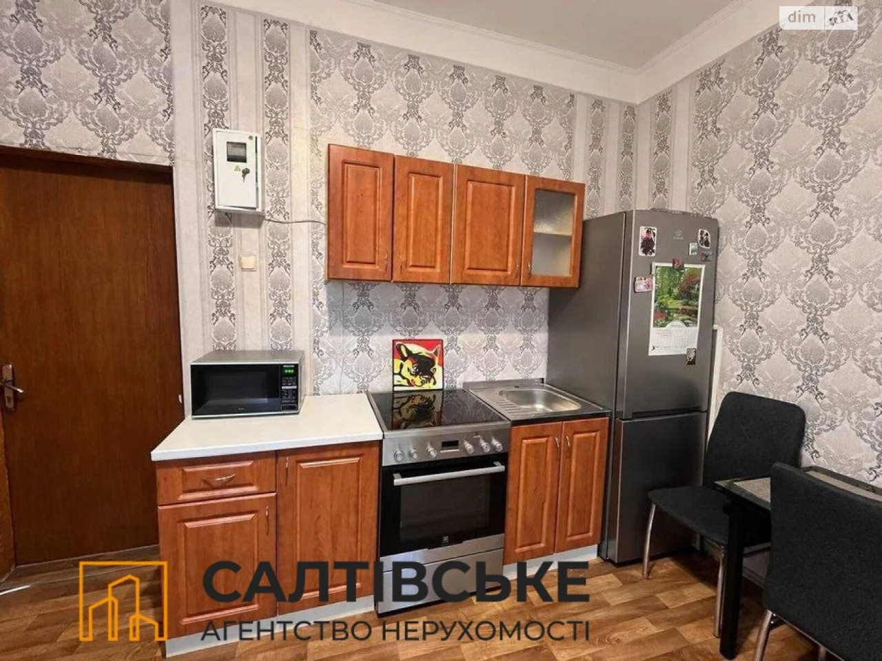 Apartment for Sale in Salthivka