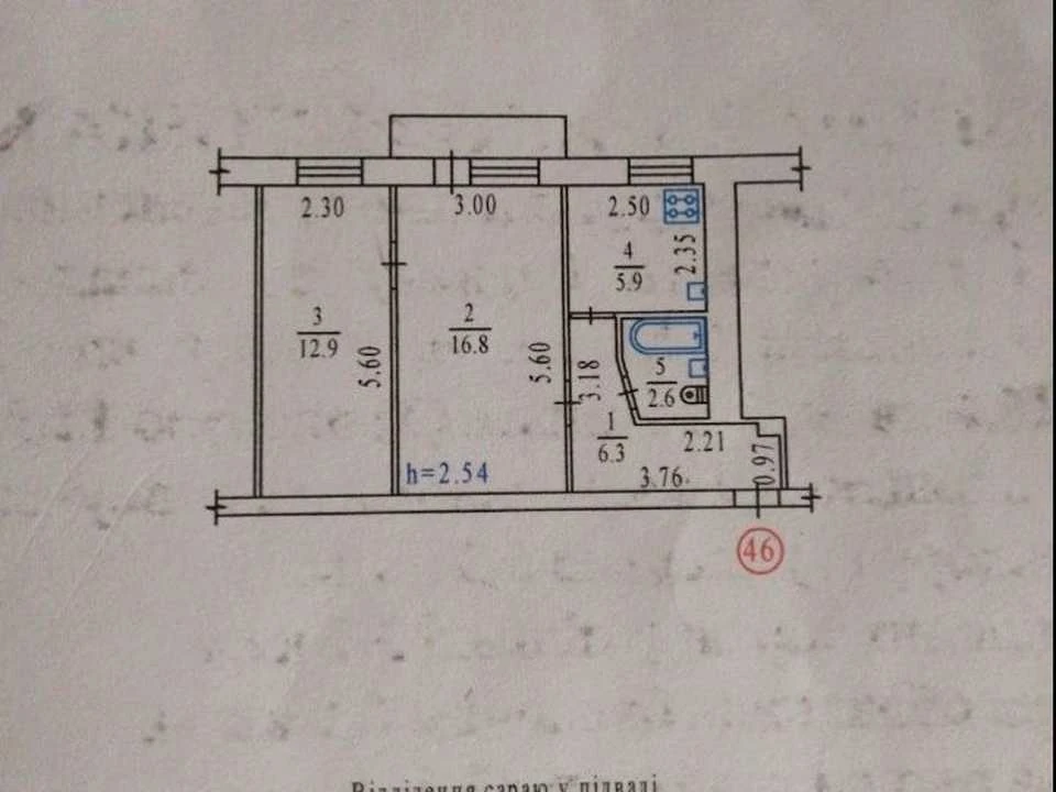 Apartment. Poltava, Nebesnoyi Sotni Street