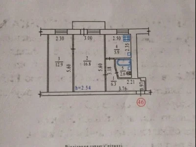 Apartment. Poltava, Nebesnoyi Sotni Street