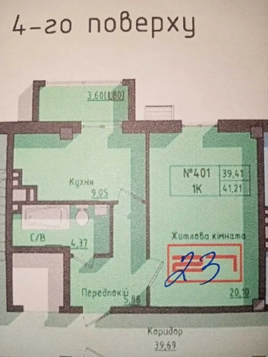 1-комнатная квартира Черемушки,ул Космонавтов Без комиссии Есть