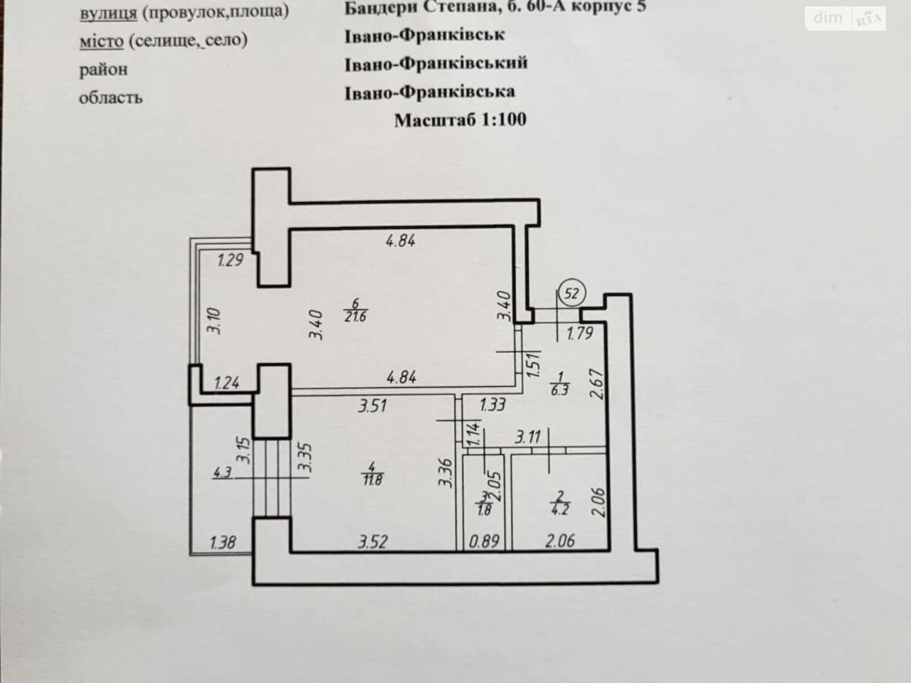 Apartment for Sale: Center