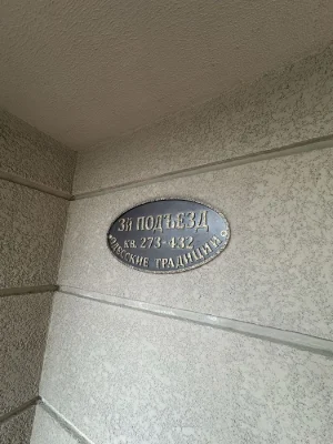 Квартира в Одессе, 1 комната. Собственник