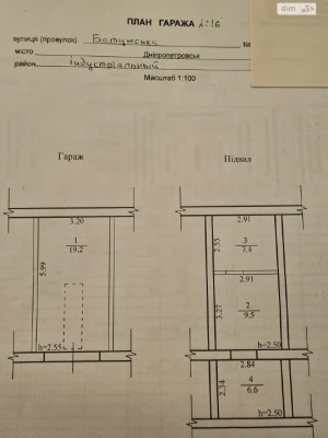 Sale of a Space in the Kosiora Garage Cooperative