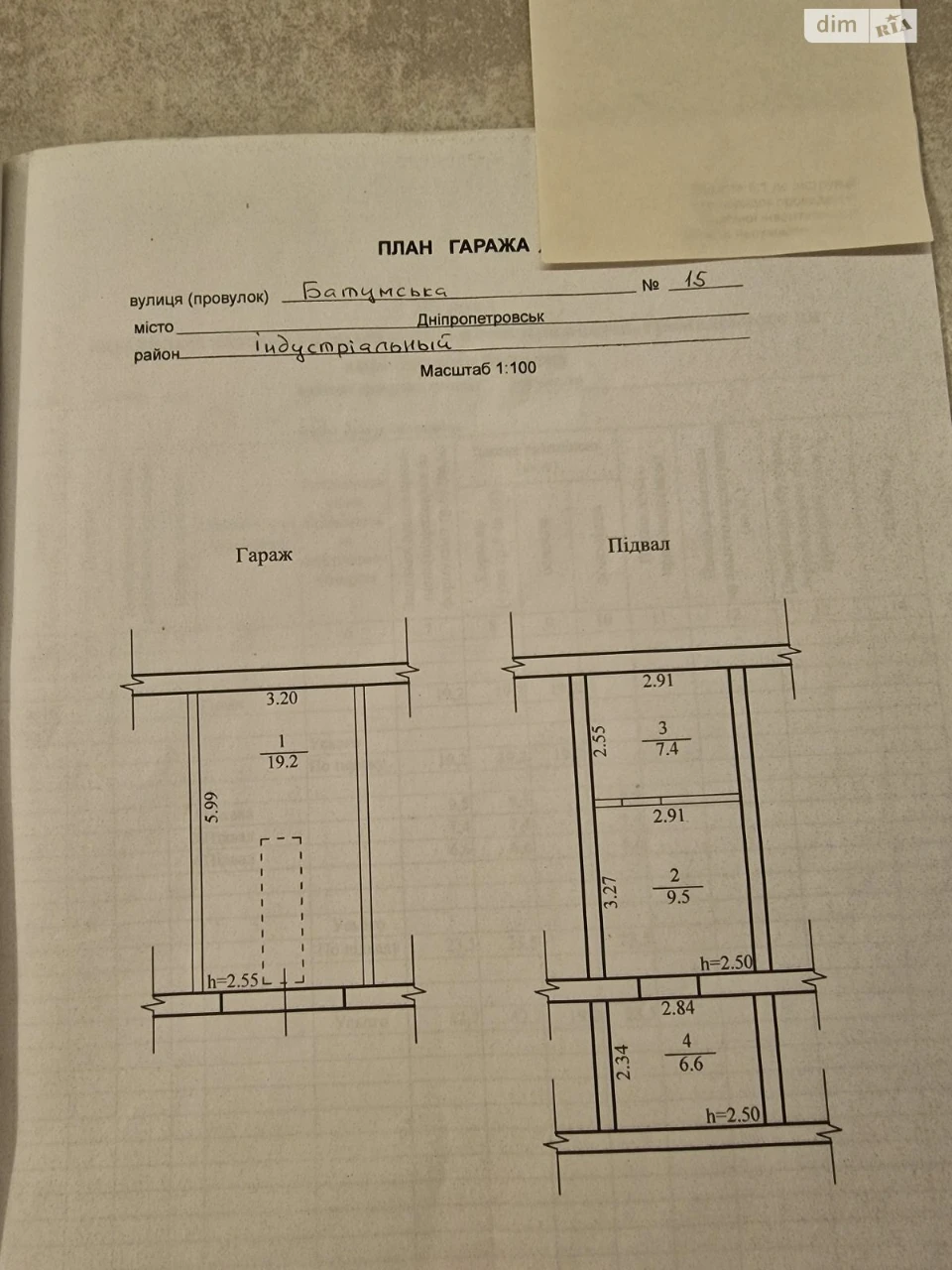 Sale of a Space in the Kosiora Garage Cooperative