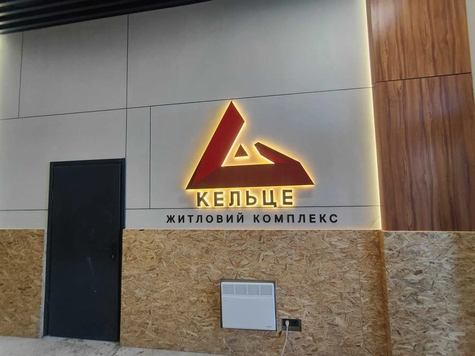 Продається 2-кімнатна квартира в ЖК Кельце