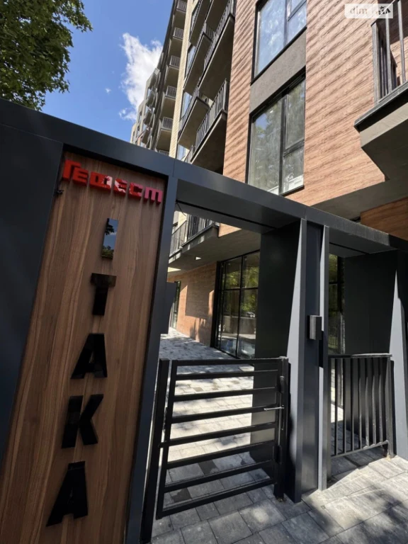 Продажа квартиры в жилом комплексе "Итака"