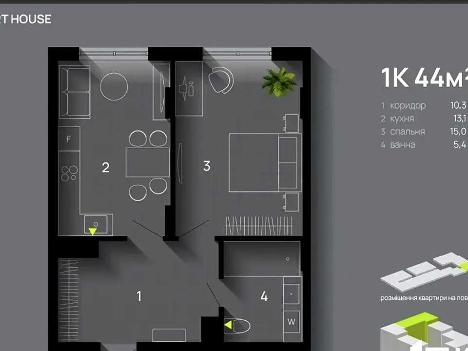 Apartment. Ivano-Frankivsk, Khimykiv Street