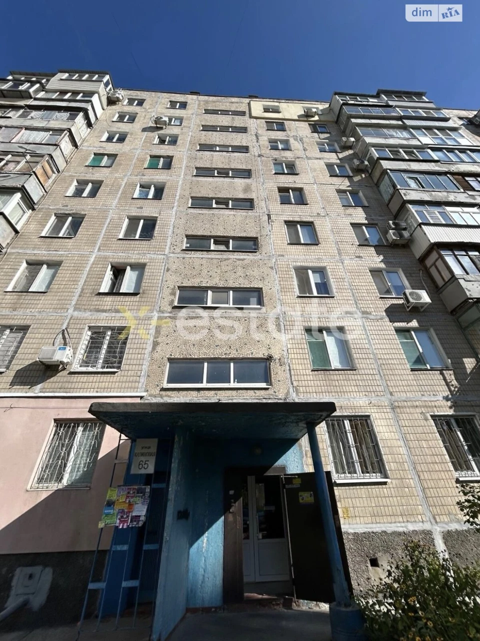 Sale of an Apartment, Kalinova Pravda