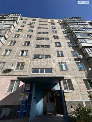 Sale of an Apartment, Kalinova Pravda