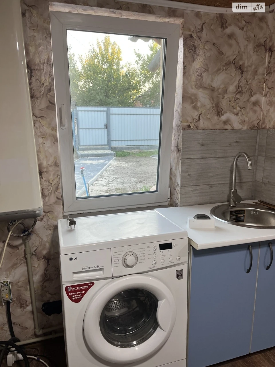 Продажа дома Шевченковский (Октябрьский)