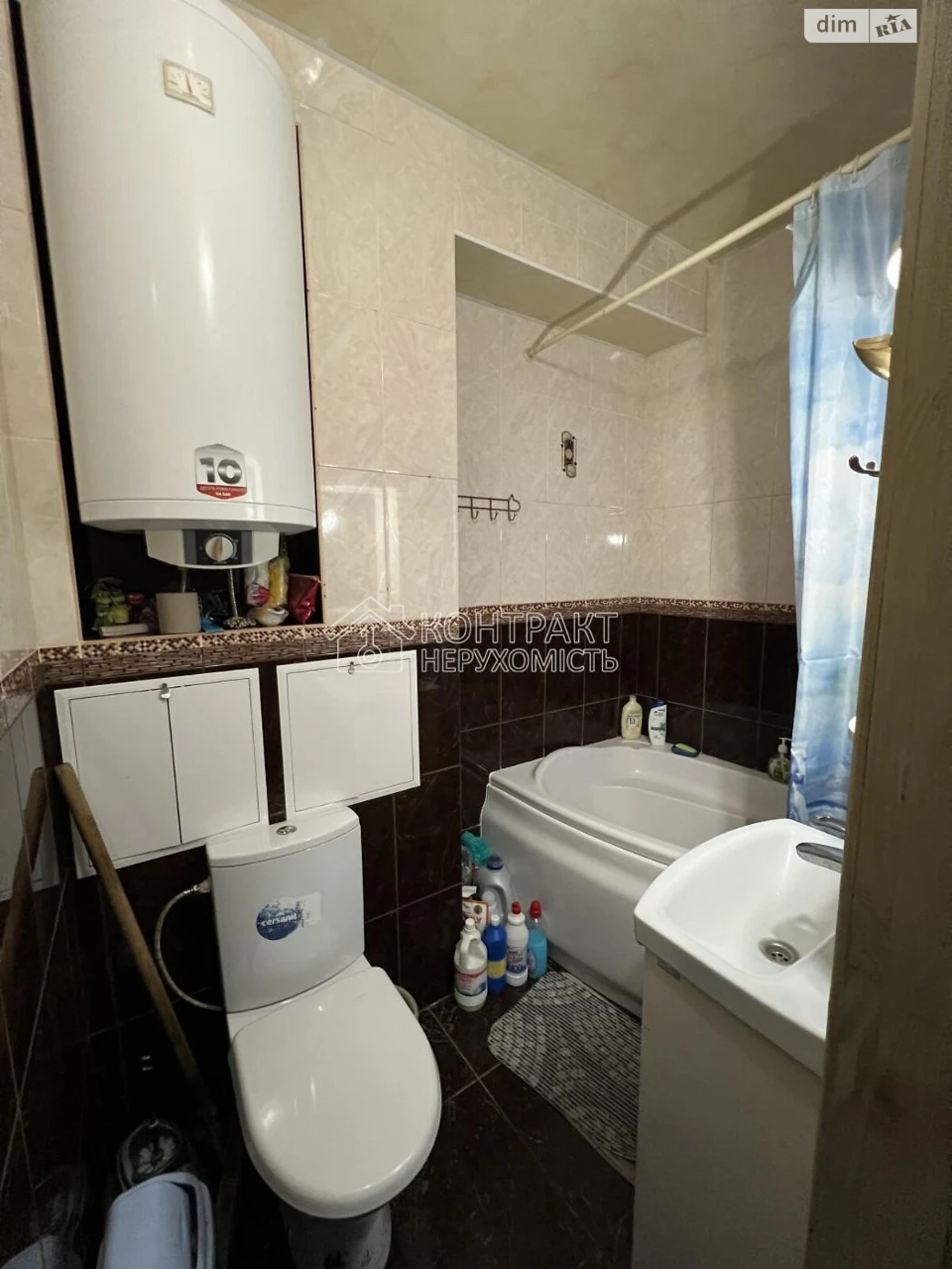 Apartment for Sale - Saltivka