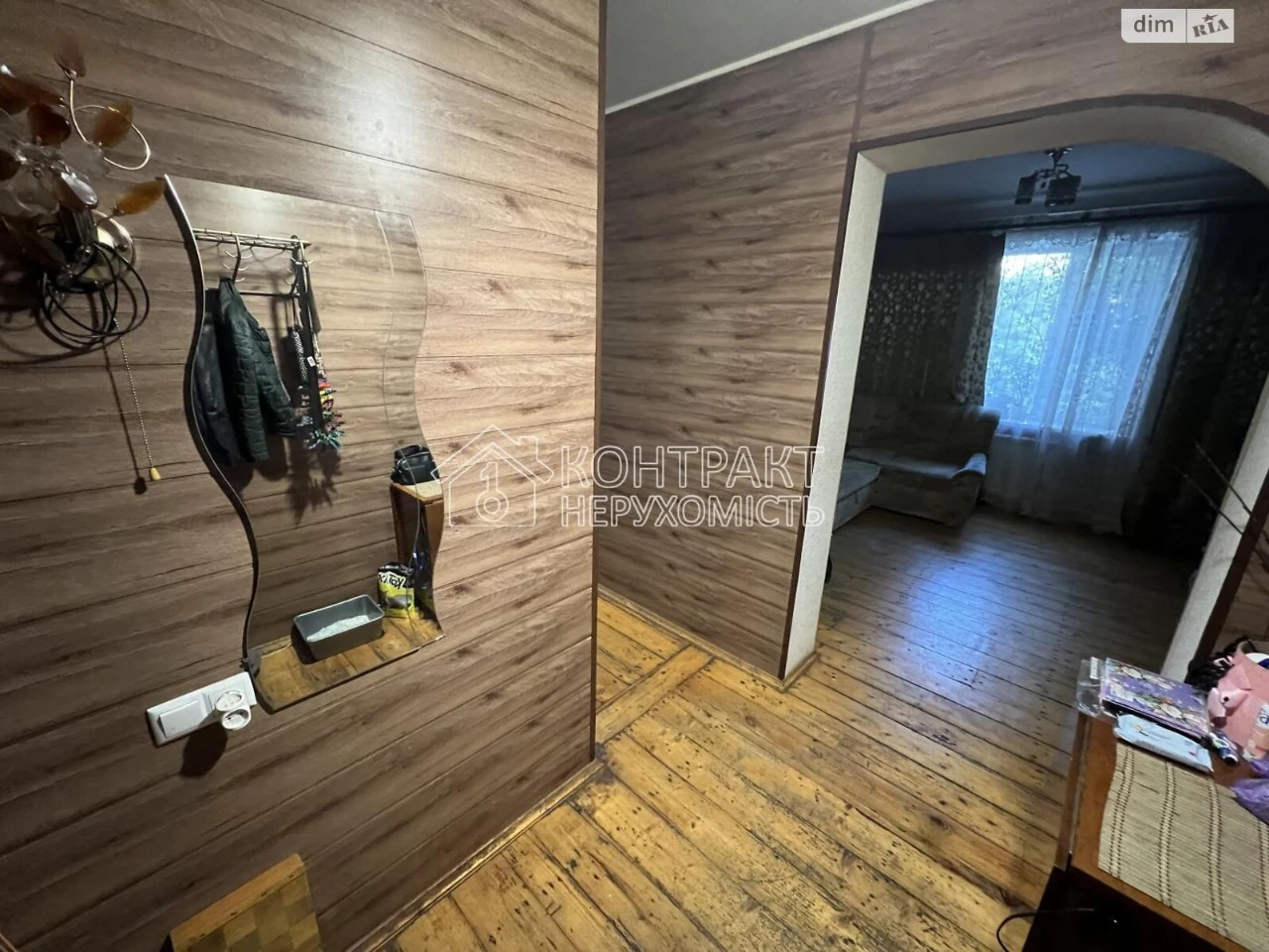 Apartment for Sale - Saltivka