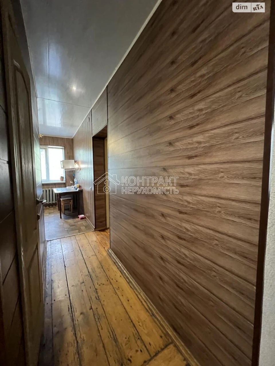 Apartment for Sale - Saltivka