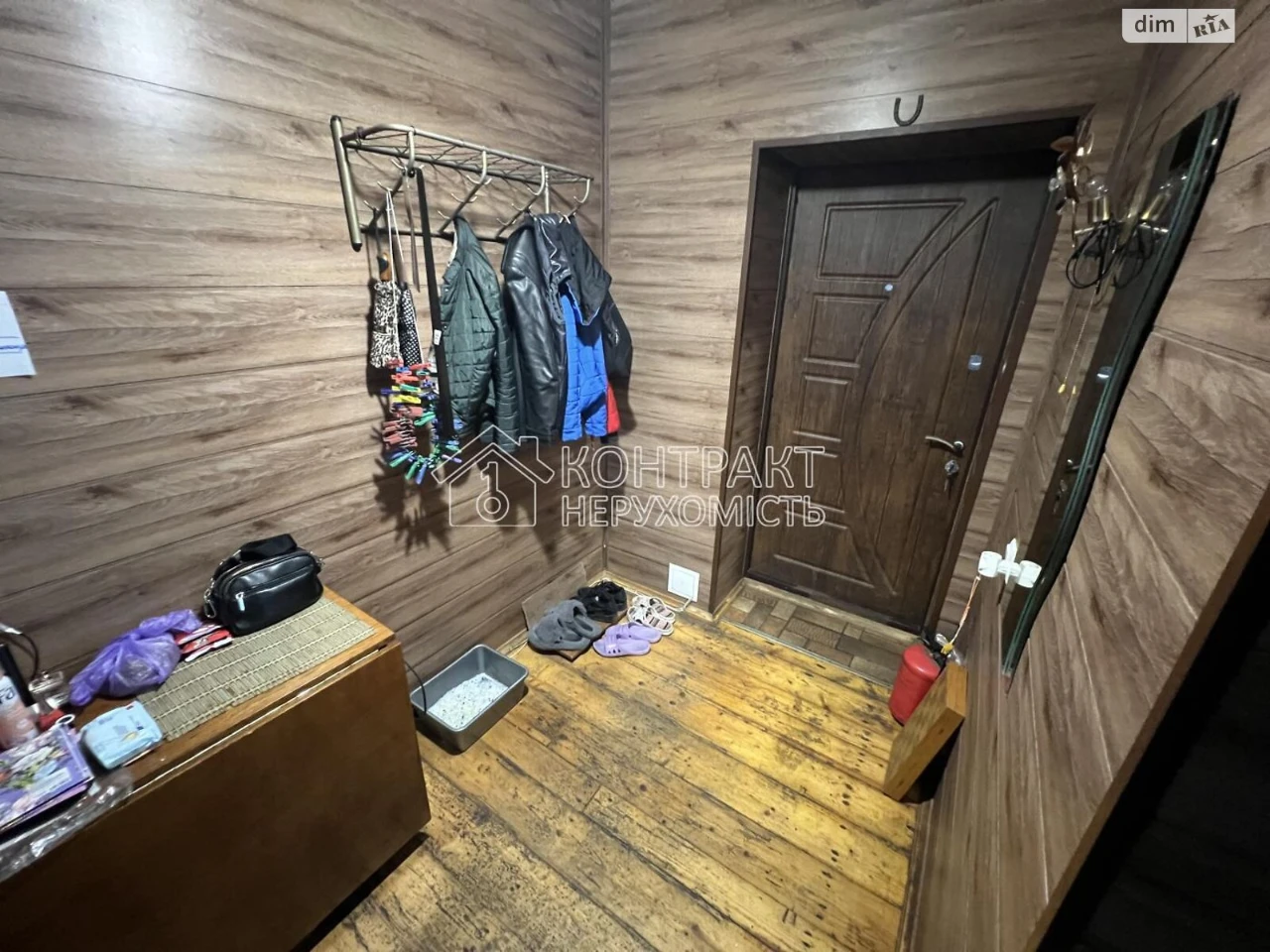 Apartment for Sale - Saltivka