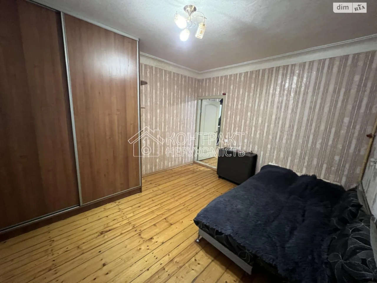 Apartment for Sale - Saltivka