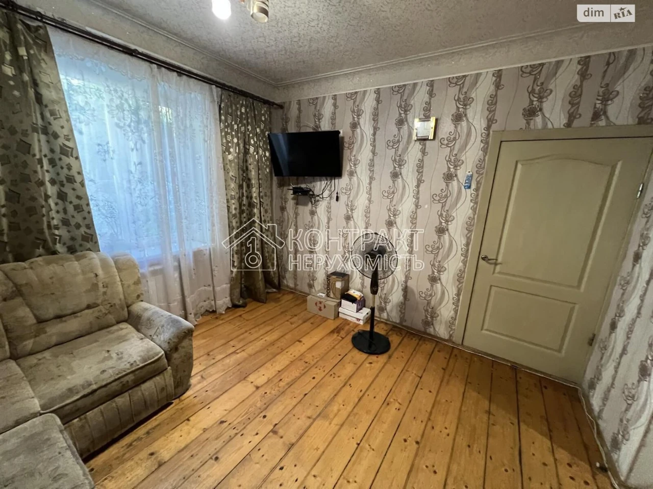 Apartment for Sale - Saltivka