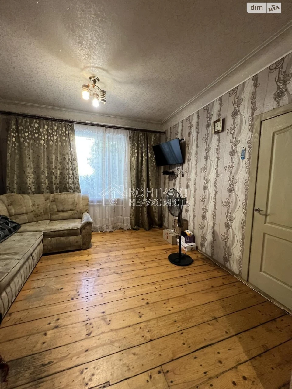 Apartment for Sale - Saltivka