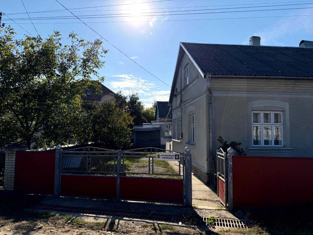 Дом 70 м² + гостевой дом 36 м², летняя кухня, гараж