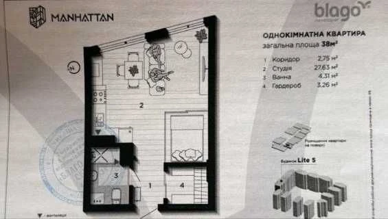 Продам 1-кімнатну видову квартиру у ЖК "Manhattan"