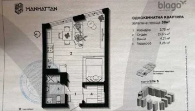 Продам 1-кімнатну видову квартиру у ЖК "Manhattan"