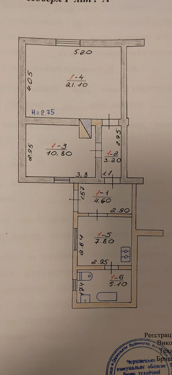 For Sale: Land Plot with Apartment (Part of a House)