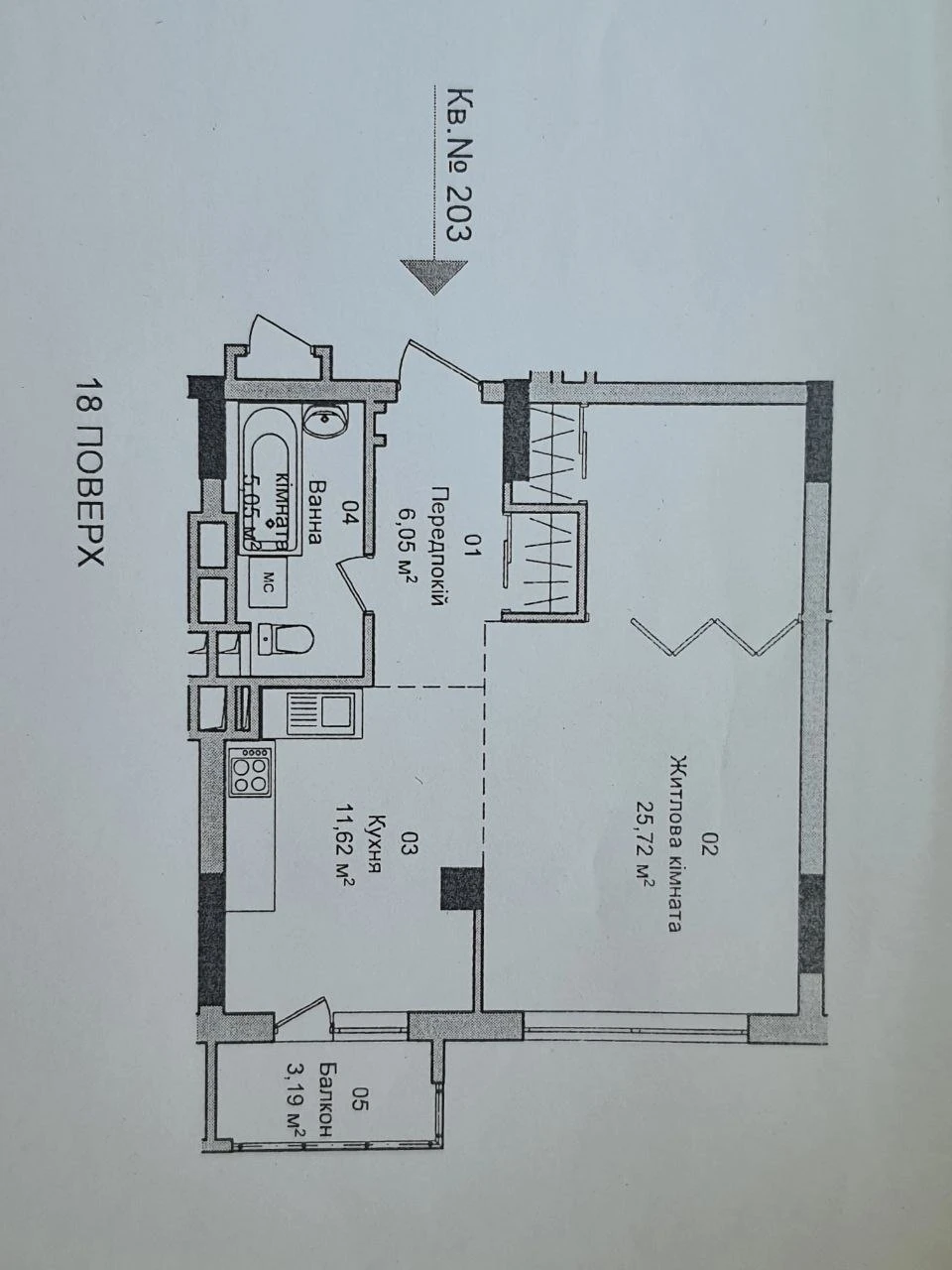 Продажа 1-комнатной квартиры 50 м², Липківського 33-А