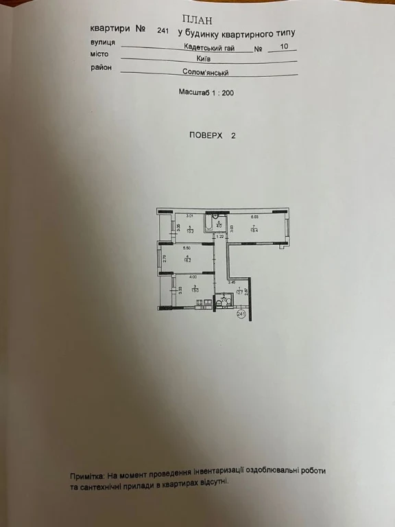 Жк медовый, продам 3к квартиру