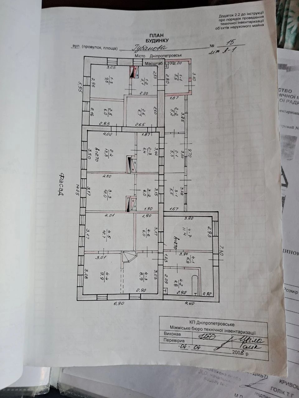 For sale: part of a house