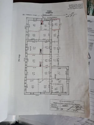 For sale: part of a house