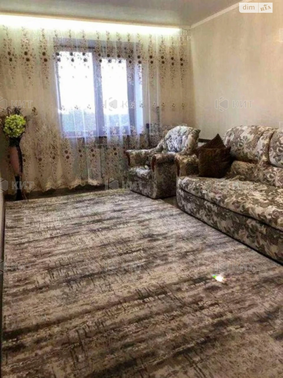 Apartment for sale Kholodna Hora