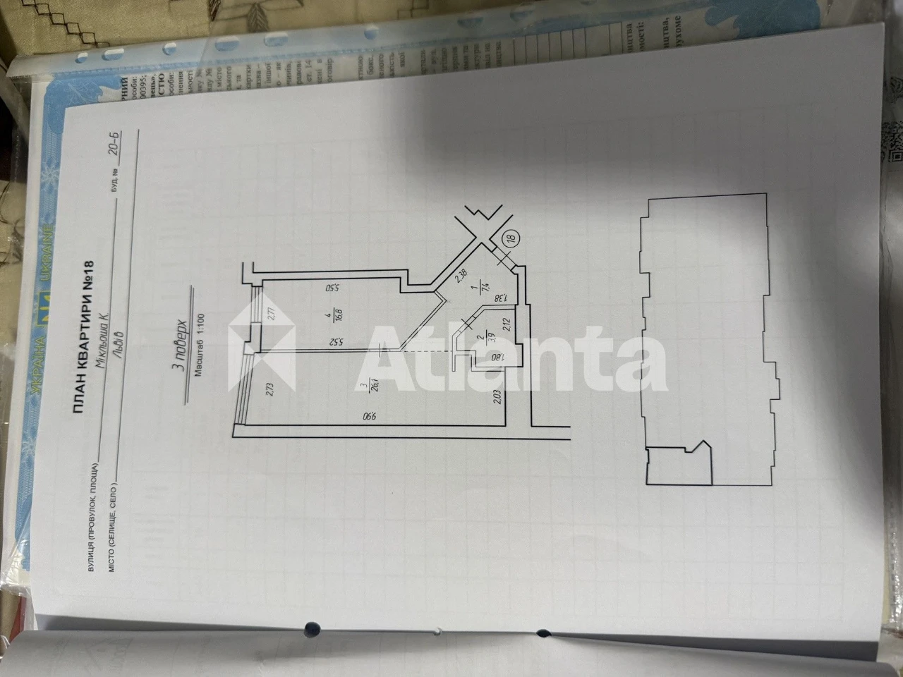 Простора 1-кімнатна квартира, вул. Карла Мікльоша, ЖК Парк А