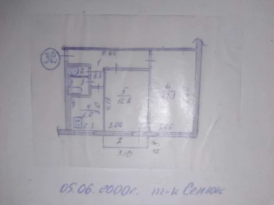 Продам 2 кімнатну з ремонтом та меблями на Левка Лук"яненка,