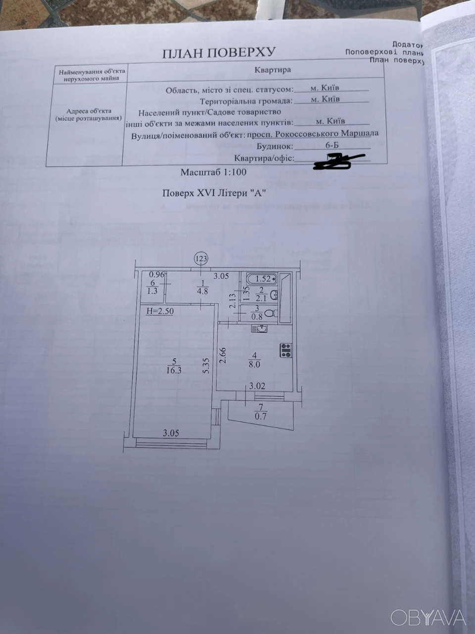 Selling 1-room apartment without commission.