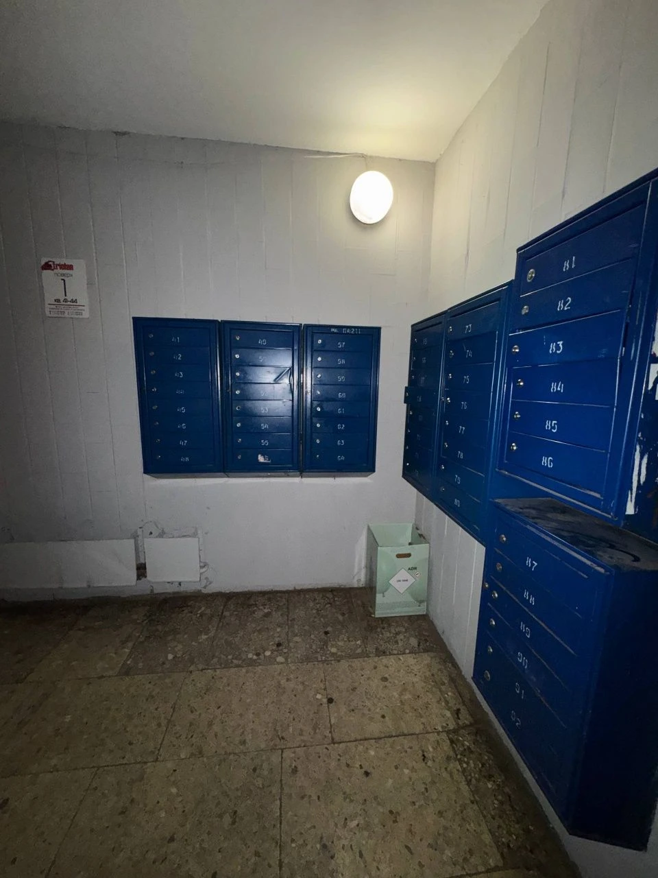 Продажа 2х комнатной квартиры на Оболони.