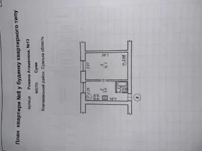Apartment for sale: 1 room apartment with a basement and a land plot