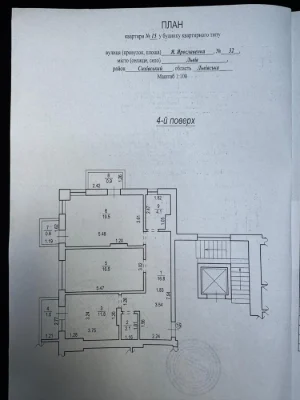 Продажа 3-комнатной квартиры по адресу ул. Ярославенка